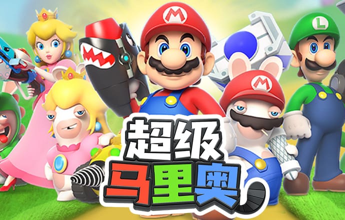 爱赢手机版